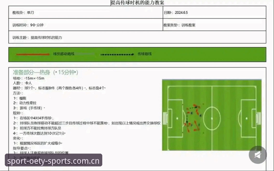 欧亿体育线上运动 欧亿体育线上运动新手教程:从注册到享受赛事数据的完整指南