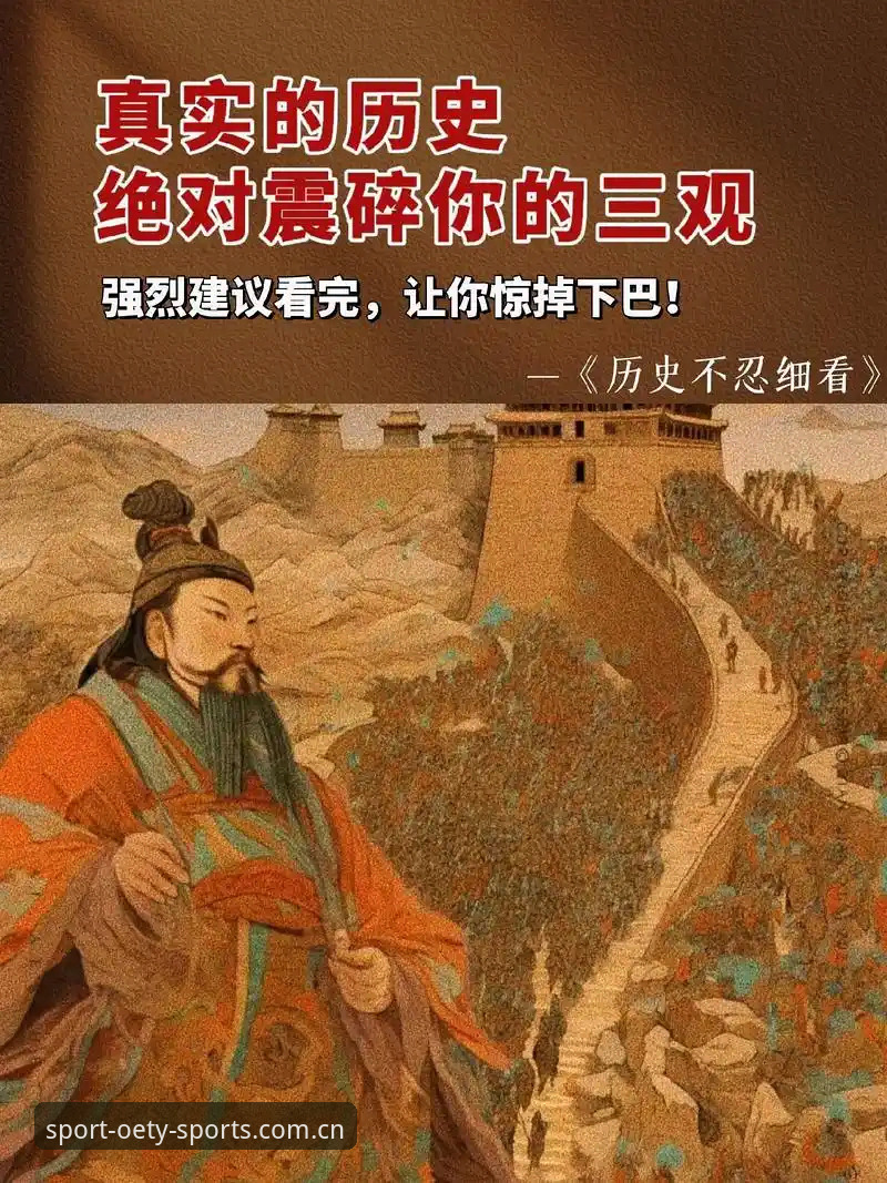 深度揭秘：欧亿体育官网背后的创新体验与数据真相